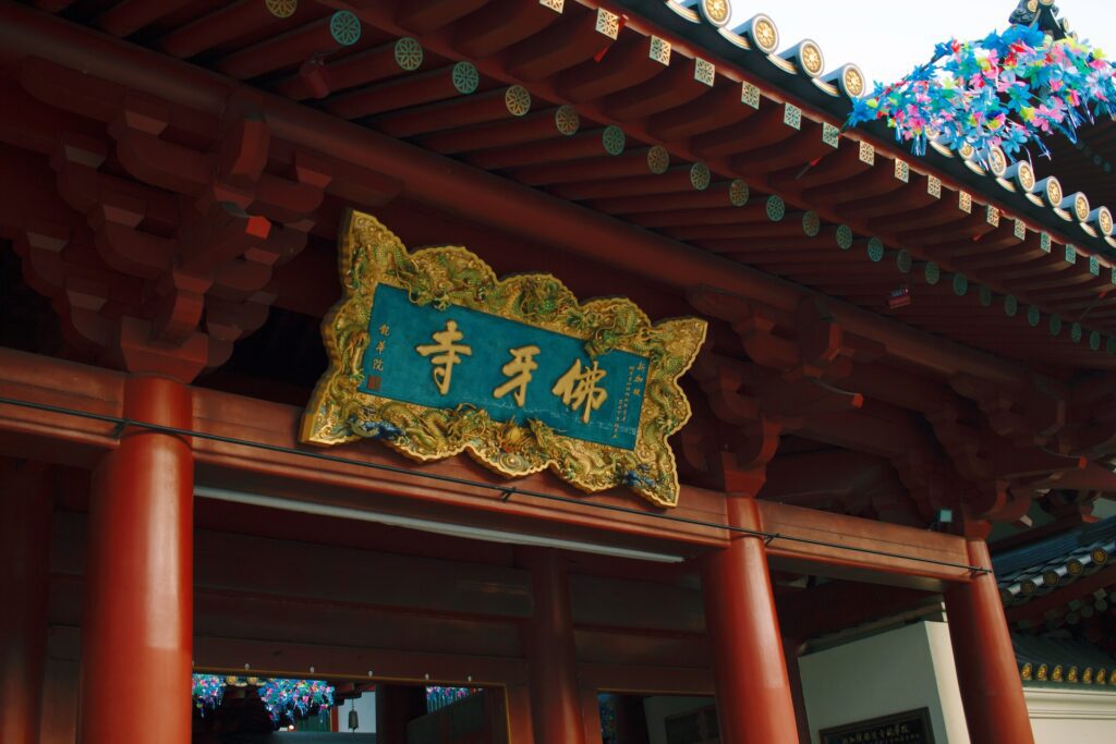Buddha Tooth Relic Temple